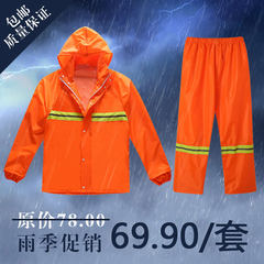CNSs reflective raincoat, new sanitary raincoat, split raincoat, rain pants suit, outdoor labor protection waterproof overalls XXL Red fluorescence