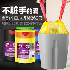 Automatic closing household garbage bag thickened portable household kitchen garbage bag drawstring trumpet 1 Volume 18 pack (40*50) 1 rolls, 18 colors random thickening