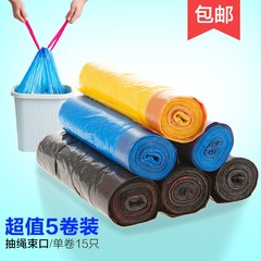 Broken plastic bags 5 roll household toilet trash bag portable medium thick drawstring garbage bags at the kitchen