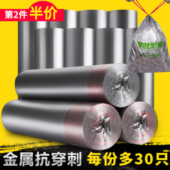 [volume 10 180 silver special offer every day wear litter bag automatic closing portable plastic household size Automatic closing 10 volume 180 pack (45*55cm) thickening