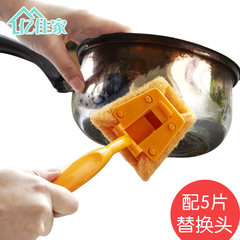 Kitchen cleaning brush oil bowl brush brush pot long handle brush and sponge for the first wash pot artifact