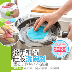 Lazy cleaning kitchen more use dish cleaning brush, brush food grade silica gel, 100 clean cloth pot brush fruit and vegetable cleaning brush