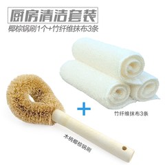 High quality coconut palm brush bamboo fiber cloth to clean non stick oil pot bowl brush set brush pot 2 sets
