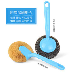 High quality coconut palm brush, steel wire ball cleaning brush head, handle pot non stick oil decontamination brush, kitchen washing brush pot