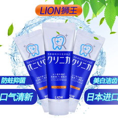 Japan imported clean adult tooth whitening toothpaste enzyme to remove tartar stains Anticavity toothpaste