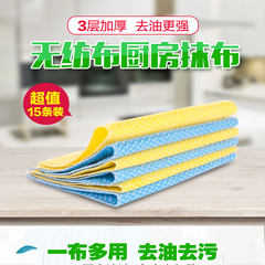 Roll washing towel with non-woven cloth cleaning cloth 15 Color random