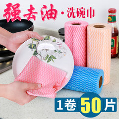 100 clean cloth washing cloth cloth towel Jiebu white kitchen Superacid non stick oil thickening cloth to clean the pot kitchen 1 rolls (color random)