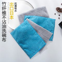 Exports of Japanese dish cloth, hair sticky oil absorbent double bamboo fiber towels to wash the thick cloth 6 (21*15cm)
