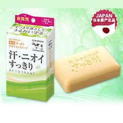日本进口 COW 牛乳石碱除臭剂香皂125g 0049 品牌正品