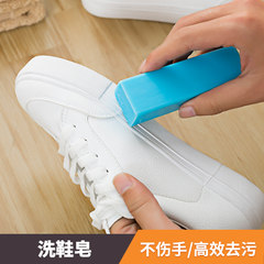 Japan imports shoes, clean soap shoes, decontamination soap, strong stains, sports cloth shoes, clothing stains, shoes washing