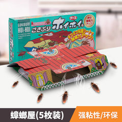 Japan imported ansu cockroach cockroach Jack Bauer has long medicine home paste powder cleaning gel bait trap kill 5