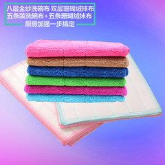 Cotton wash cloth without oil, thickening cloth + double thickening coral velvet cloth combination Blue 400ml
