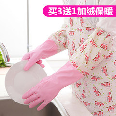 【买3送1】塑胶洗碗手套耐用厨房加绒家务抹布手套洗车手套单双 L 深蓝色