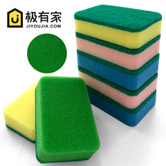 Every day special price, 15 pieces of color home washing dishes, 100 clean cloth non stick oil, clean sponge, wipe dish cloth Dual color sponge 10*7*3.3 (20 pieces)