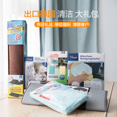The cubs export household cleaning tools, gift boxes, wipes, kitchen supplies, oil, dust, cleaning cloth combination Export gift box