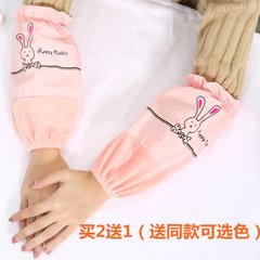 Lovely lady bunny in autumn and winter short sleeve set super soft polyester stitching antifouling shipping office cleaning sleeve Tangerine Pink