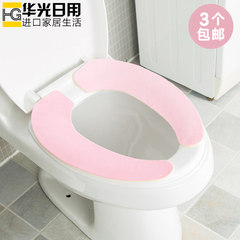 日本正品家用卫生间马桶垫厕所坐便器垫圈通用防水坐便套马桶座圈 黄色