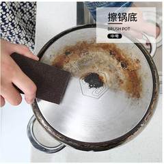 Japan and craftsman emery sponge wipe the bottom of the pot to remove stains, oblique corners, dead corners, clean sponge, wipe 6 pieces 6 suits of brown