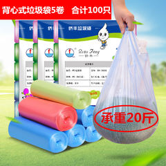 Thickening 100 pieces of kitchen vest type garbage bags, portable color household bathroom point broken plastic bags Blue 400ml routine