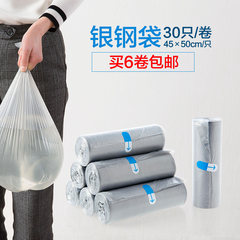 Thickened silver steel bag large point broken garbage bag 30 pieces of household kitchen trash can bags rolled into plastic bags
