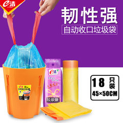 E cleaning automatic closing garbage bag thickened portable household disposable plastic bags kitchen drawstring medium special offer 10 rolls (not participating in all kinds of commodity packages) thickening