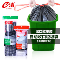 E cleaning automatic closing garbage bags exported to Europe and the United States is not easy to wear thick installed leakage family kitchen hotel 55*58-30L-25 only thickening