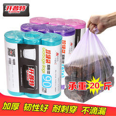Cape thickened color spot trash bag household toilet kitchen office disposable cleaning bag black 6 rolls 120 regular