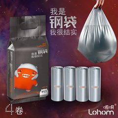 [daily price] to coax garbage bags, household thickening kitchen bathroom, a single point broken medium mail Steel bags medium [portable] 4 rolls thickening