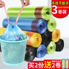 [3] special offer every day volume automatic closing garbage bag thickened portable rope plastic bag size 45*55cm 3 rolls (45*55cm), 2 copies, 2 rolls thickening