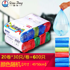 Point broken thickening flat garbage bags, 600 new materials for kitchen and toilet, disposable plastic bags for household use Point broken garbage bags (20 rolls total 600) routine