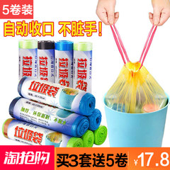 Every day special price takes out rope garbage bag 5 rolls to pack to wear rope to carry type kitchen to add thick garbage bag inside number plastic bag mix color 5 rolls to pack to add thick