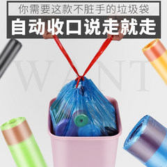 The rope-through garbage bag is automatically closed at the mouth of the garbage bag thickening point broken portable environmental garbage bag with random color thickening