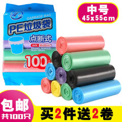 5 volumes of 100 color broken garbage bags, thickening new materials, disposable household plastic bags 45x55cm Mixed color of 5 continuous coils (100) thickening