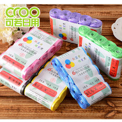 Household dormitory color 150 pieces of medium size garbage bag thickening point break type disposable household color plastic bag color 5 rolls 150 pieces thickening