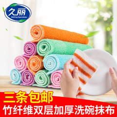 Jiuli bamboo fiber dishwashing towel double layer thickening cleaning cloth does not shed hair do not touch oil kitchen cleaning cloth bulk 16*18 white 1