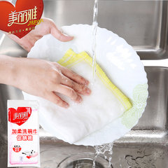 Beautiful elegant and soft washing dish towel, no hair removal, no greasy cleaning cloth, kitchen cotton yarn bowl, washing cloth, thickening 4 pieces [4 pieces]