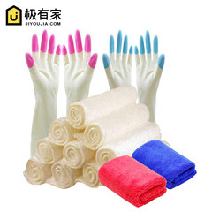 Time limit promotion household cleaning set, double thickening washing towel, non greasy greasy waterproof washing dish thickening gloves Blue 400ml