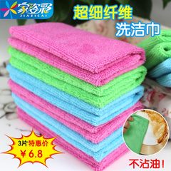 Home appearance color super fine fiber kitchen cloth thickening durable water absorbent to remove oil do not lose the hair oil towel washing dishcloth