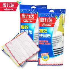The German micro washing cloth white Jiebu Lida two packs of 6 pieces of soft and durable water and oil absorption with cooking dishes special offer