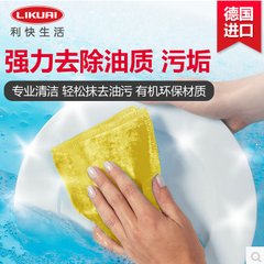 Germany liexpress dishwashing cloth does not stick to oil and oil removal fiber does not remove wool super soft cleaning cloth washing bowl cleaning towel cloth