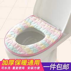 Thick color toilet pad toilet seat toilet ring cushion of toilet toilet waterproofing used toilet mat Pink