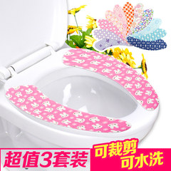 Special daily thickening toilet seat cushion, waterproof toilet ring, paste type toilet pad, toilet ring, general package mail 1 sets of sticky button color random hair