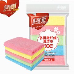 Beautiful and elegant cleaning cloth 40cmx40cm5 pieces of absorbent wool cleaning cloth no oil, multi-purpose furniture cleaning towel