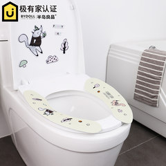 Peninsula bamboo charcoal deodorant toilet paste pad summer toilet seat set waterproof, universal washable Toilet paste - forest (bamboo charcoal deodorizing)