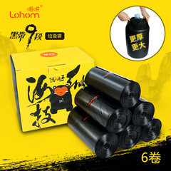 Coax black garbage bags, thickening household bathroom black bag, disposable medium and large plastic bags, 6 volumes of mail Black flat, 6 rolls, 180 large 50*60cm thickening