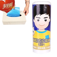Melia drawing type garbage bag roll 30 big and thick type flat type household cleaning bag trumpet thickening