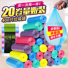 Kitchen and toilet 20 volumes of thick garbage bags, large and medium-sized broken point disposable plastic bags, mail Black flat type (10 rolls, 300 pieces) routine