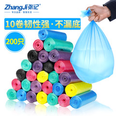 New material roll color black garbage bag, household medium point broken color disposable plastic bag Color random hair routine