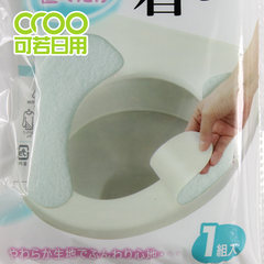Japan AOYA adhesive type toilet seat toilet washing toilet seat warm paste soft cushion health Beige
