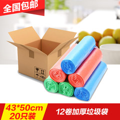Home, medium and large thickening of portable environmental garbage bags, kitchen, bathroom, home vest, plastic bags, mail random thickening